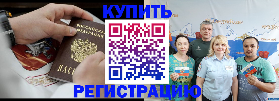 пропишу в квартире в Астраханской области